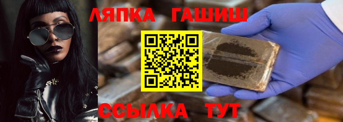 Гашиш Ice-O-Lator Мичуринск