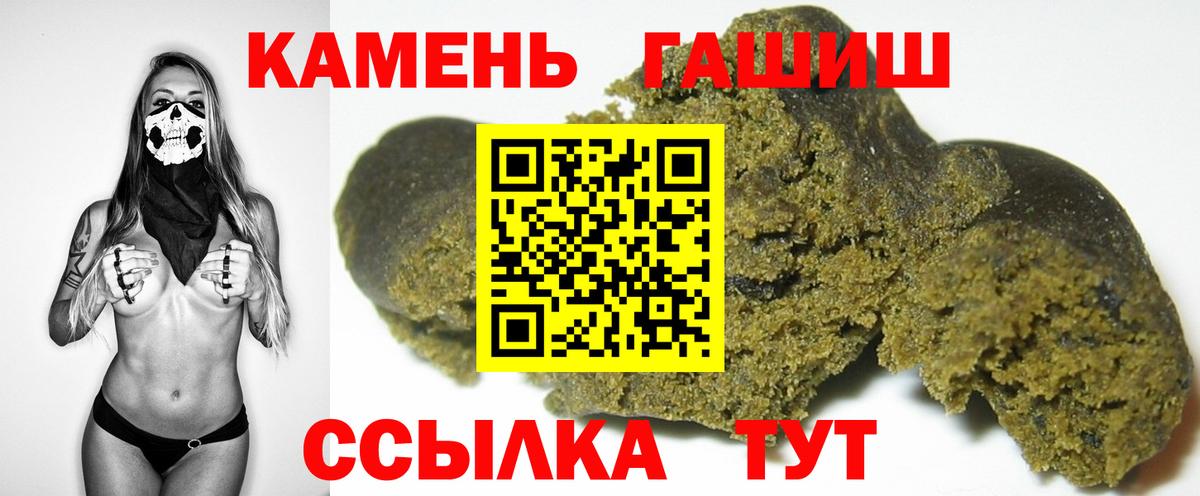 Гашиш  Вход с VPN  Мичуринск  ГАШИШ индика сатива  ГАШ Ice-O-Lator 