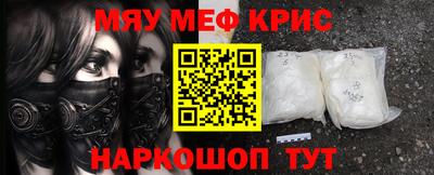 марки nbome Гусь-Хрустальный