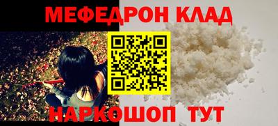 мефедрон VHQ Гусиноозёрск