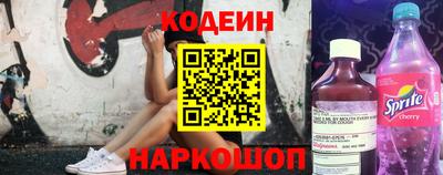 марки nbome Гусь-Хрустальный