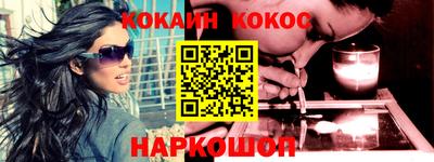 марки nbome Гусь-Хрустальный