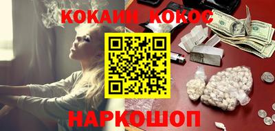 марки nbome Гусь-Хрустальный