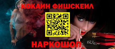 марки nbome Гусь-Хрустальный
