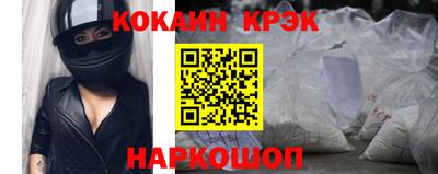 марки nbome Гусь-Хрустальный