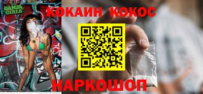 мефедрон VHQ Гусиноозёрск