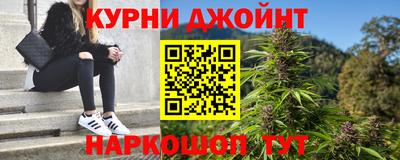 мефедрон VHQ Гусиноозёрск