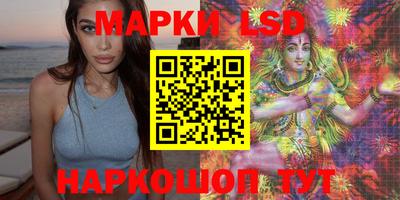 марки nbome Гусь-Хрустальный