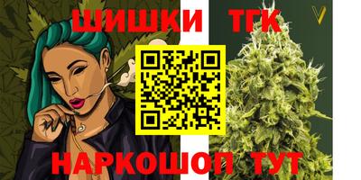 марки nbome Гусь-Хрустальный