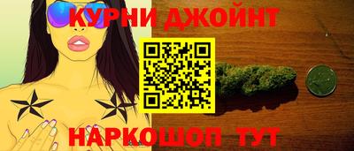 марки nbome Гусь-Хрустальный