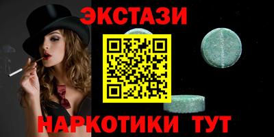 мефедрон VHQ Гусиноозёрск