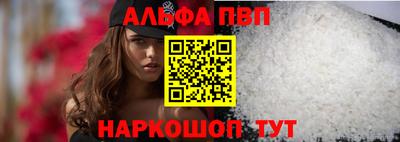 мефедрон VHQ Гусиноозёрск