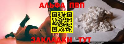 марки nbome Гусь-Хрустальный