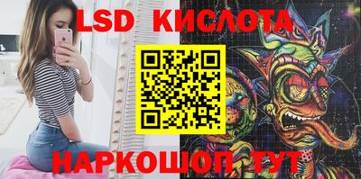 мефедрон VHQ Гусиноозёрск