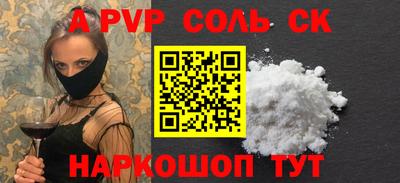 марки nbome Гусь-Хрустальный