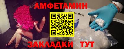 марки nbome Гусь-Хрустальный