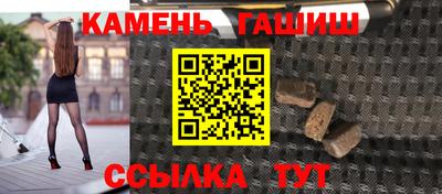 марки nbome Гусь-Хрустальный