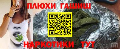 мефедрон VHQ Гусиноозёрск