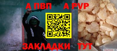 мефедрон VHQ Гусиноозёрск