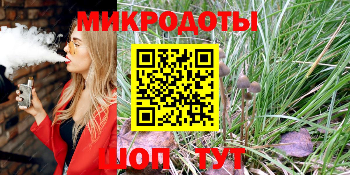 Галлюциногенные грибы прущие грибы  Вход с VPN  Галлюциногенные грибы ЛСД  Мичуринск 