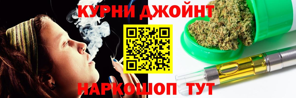 МАРИХУАНА план Мичуринск