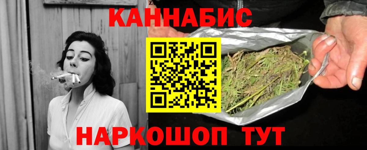 Канабис план  Каннабис Bruce Banner  Вход с VPN  Мичуринск  МАРИХУАНА AK-47 